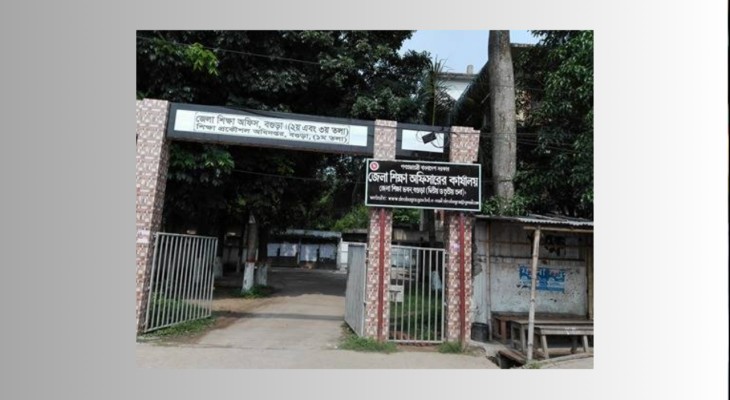 বগুড়ায় ১০ বছর ধরে প্রধান শিক্ষকহীন ৮১৬ প্রাথমিক বিদ্যালয়